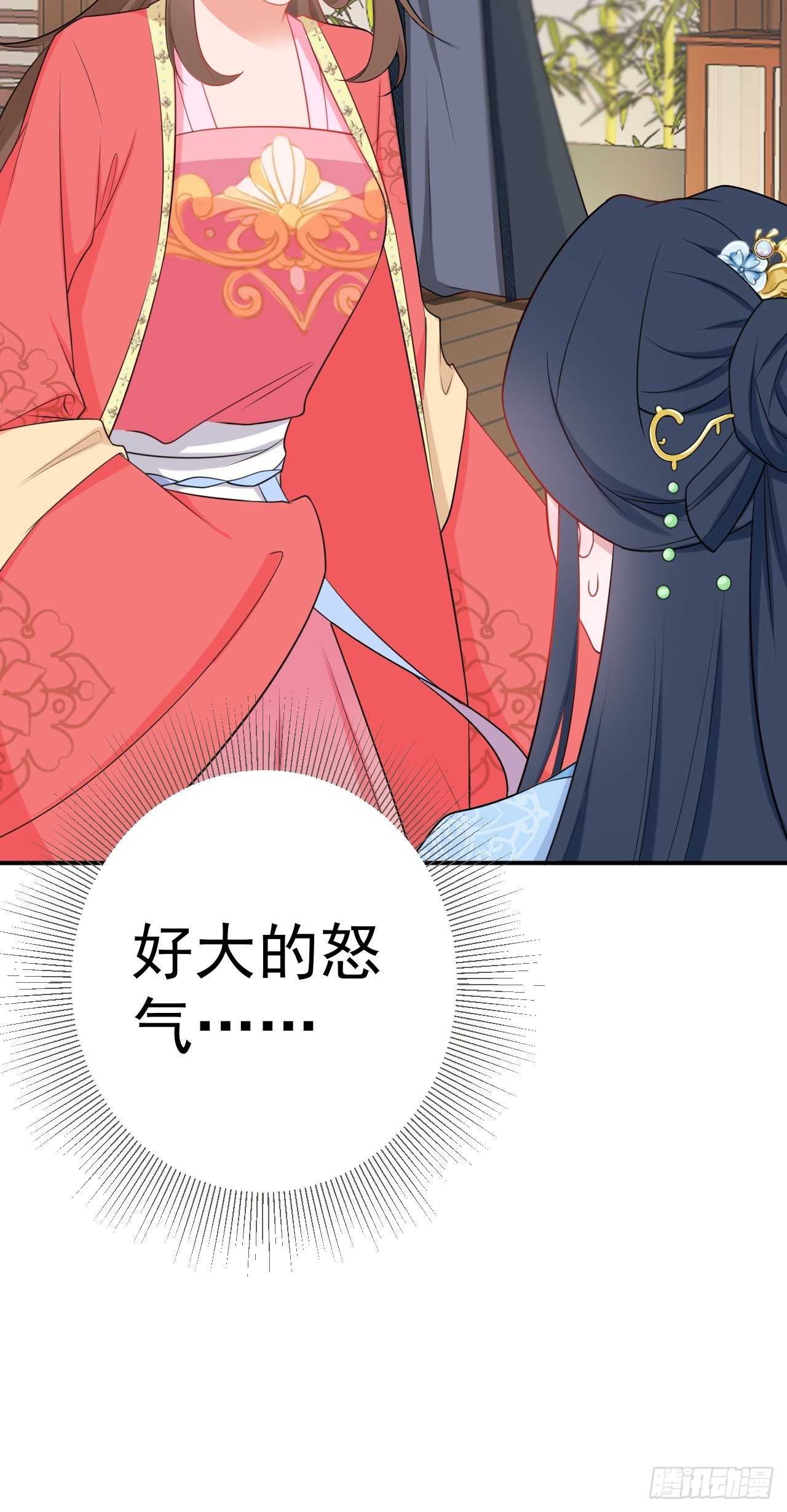 第10话 联姻对象换人？15
