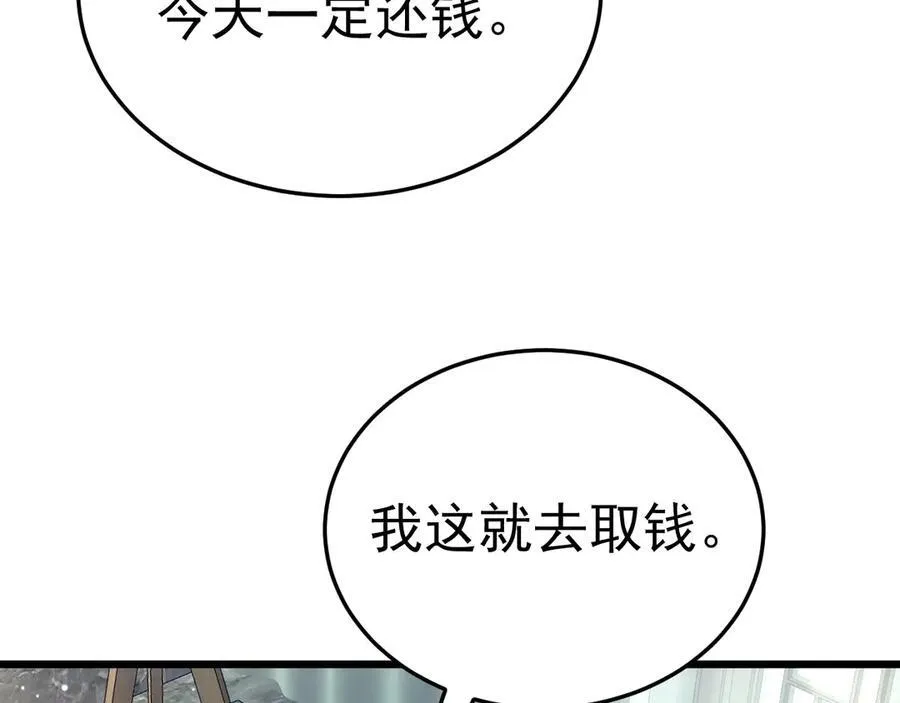 第87话 走投无路43
