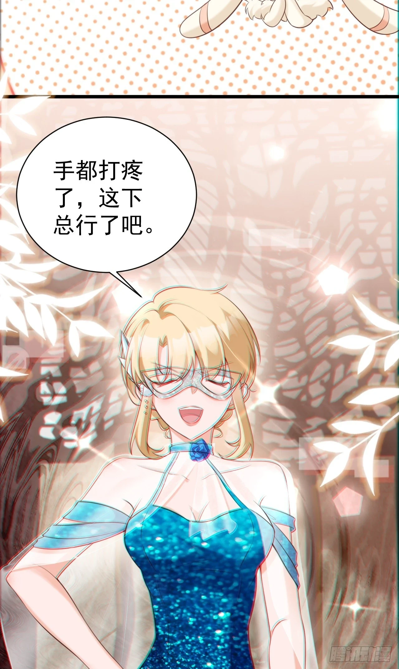 第19话 陷入循环53