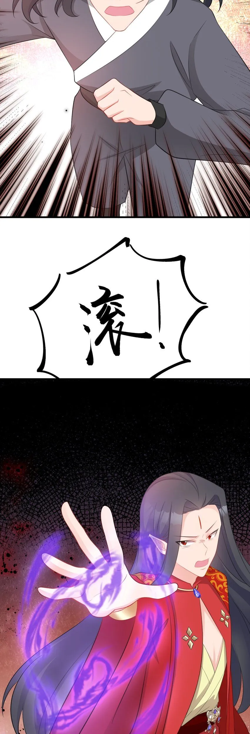 第48话 油王被榨干！26