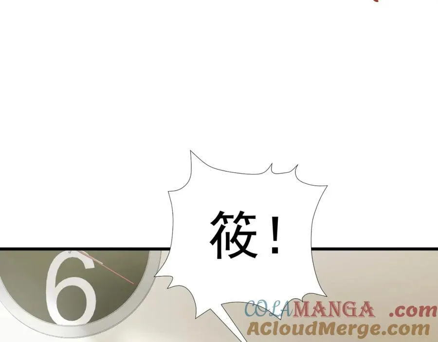 第77话 黑料缠身128