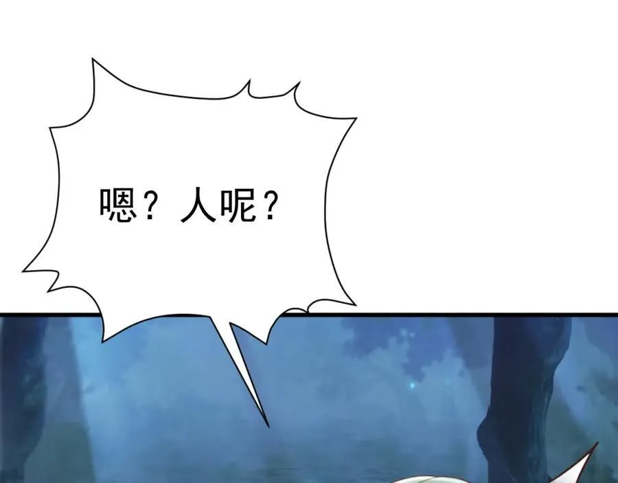 第75话 忠犬保镖上线119