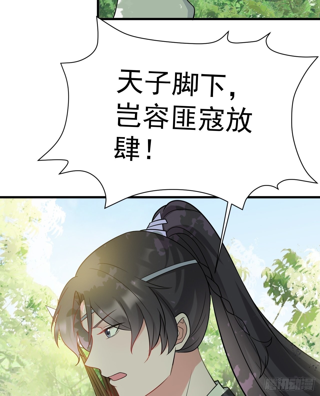 第5话  看“茶”表演24