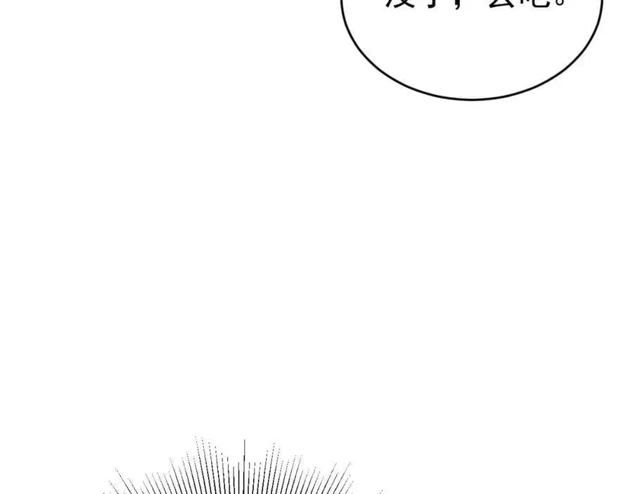 第60话 各怀鬼胎93