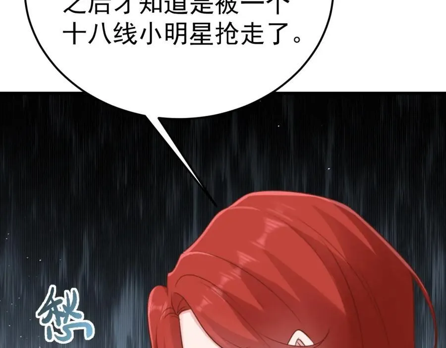 第75话 忠犬保镖上线62