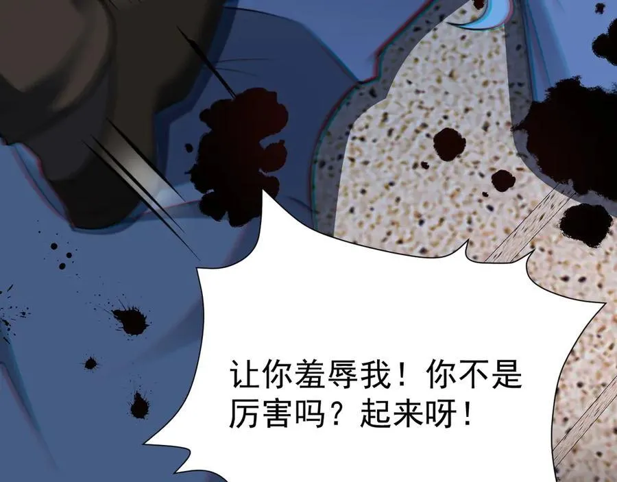 第89话 善恶到头终有报74