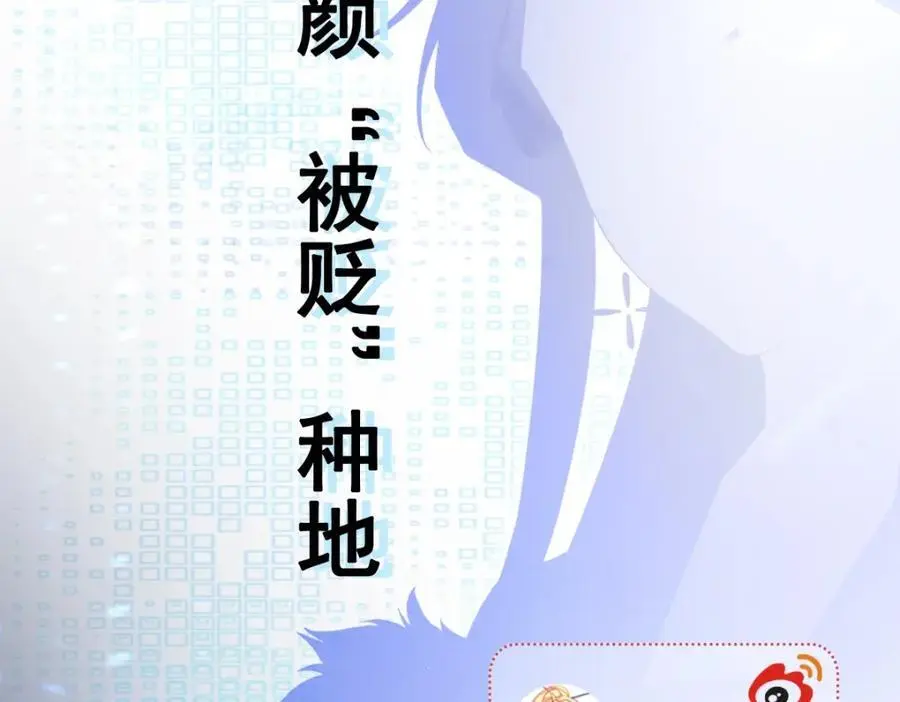 第63话 小黑蜥蜴要上位？！158