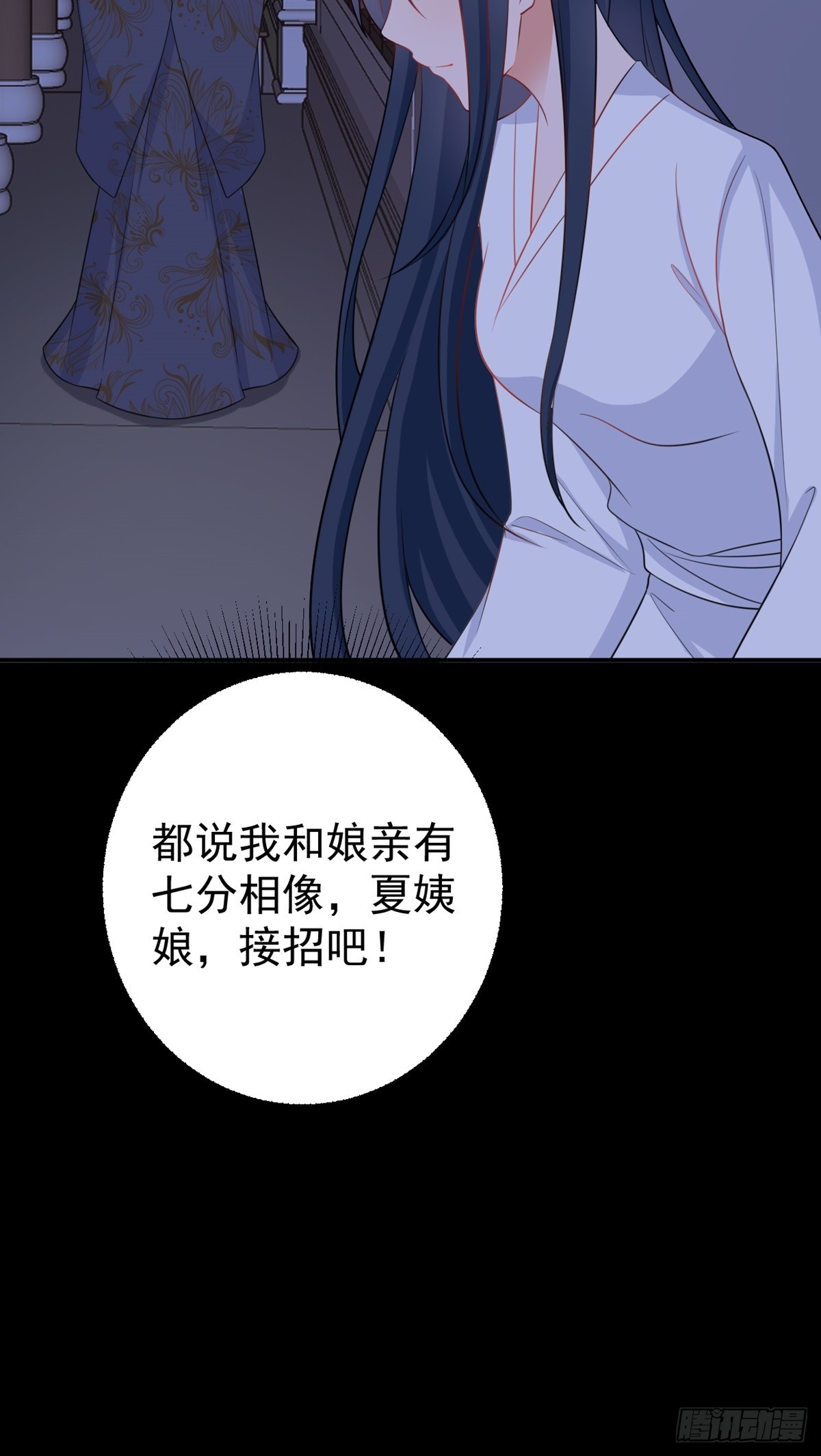 第11话 恶人自有人收14