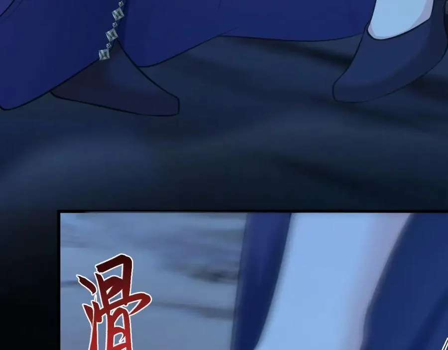第76话 兰月清失态丢人！129