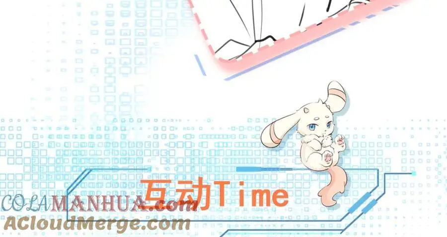 第66话 撕破脸皮！164