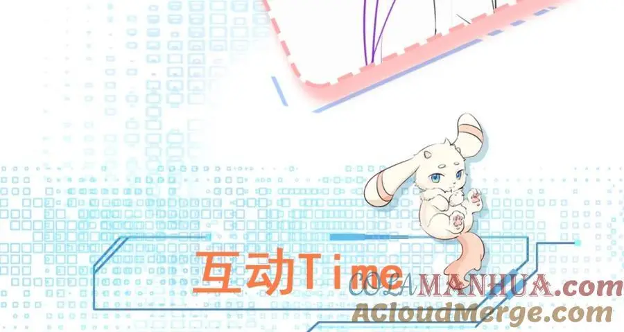 第61话 手撕千色颜！176