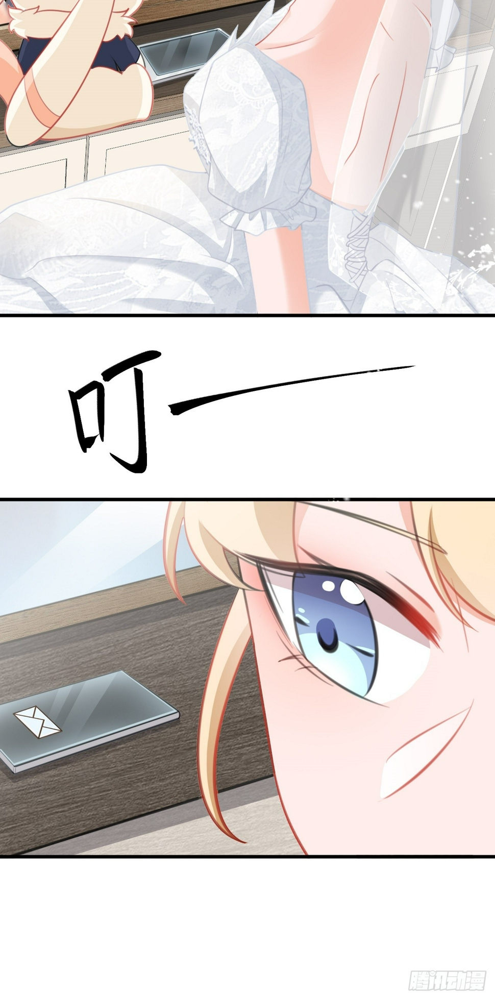 第29话 真假新娘8