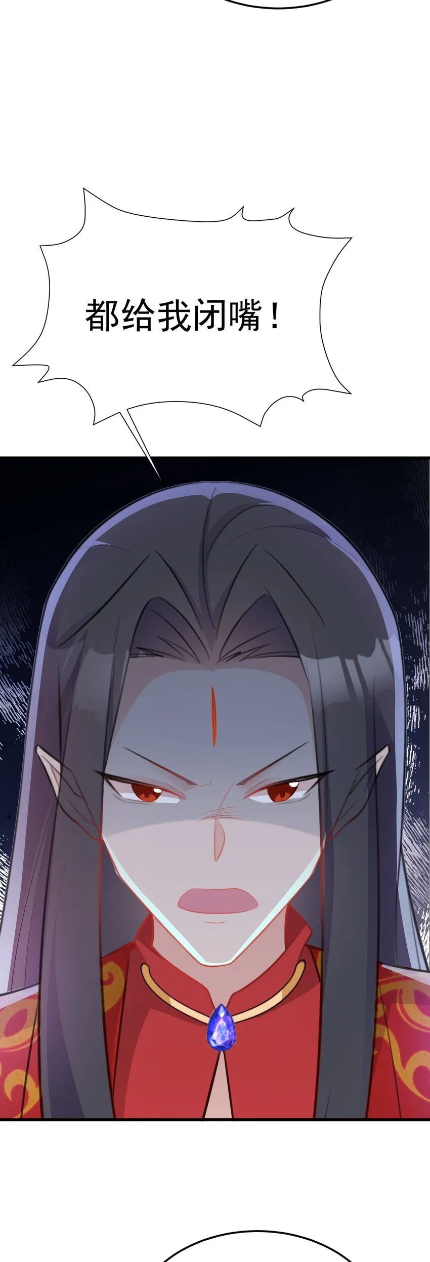 第48话 油王被榨干！29