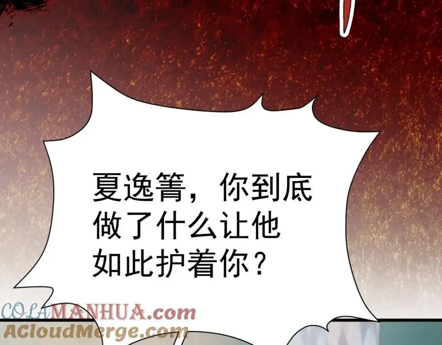 第58话 恶人自有恶人磨！16