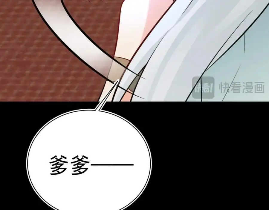 第68话 请你喝上等烈酒！139