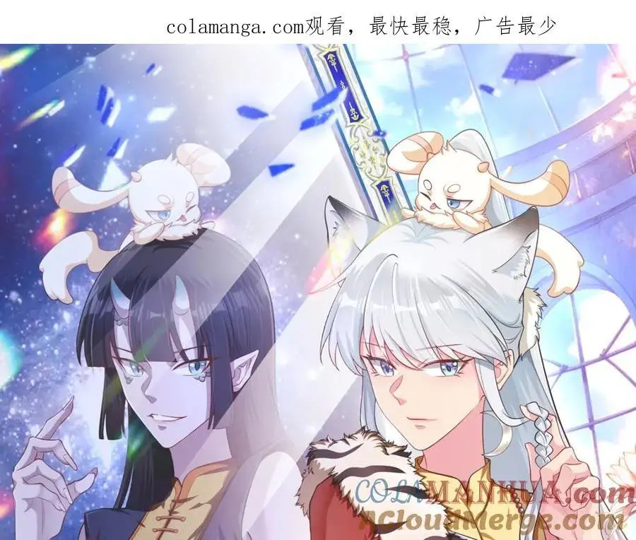 第63话 小黑蜥蜴要上位？！0