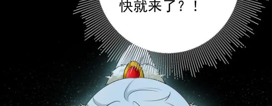 第68话 请你喝上等烈酒！167