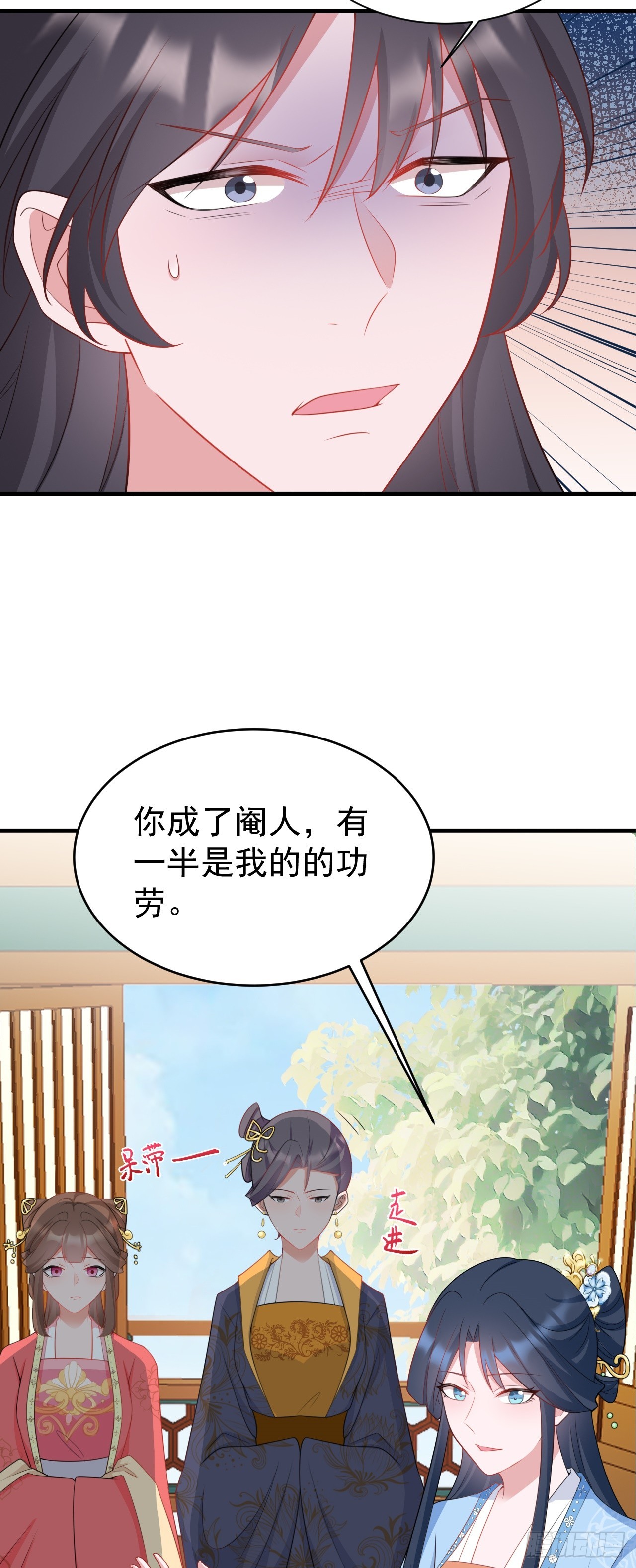 第16话 杀人诛心41