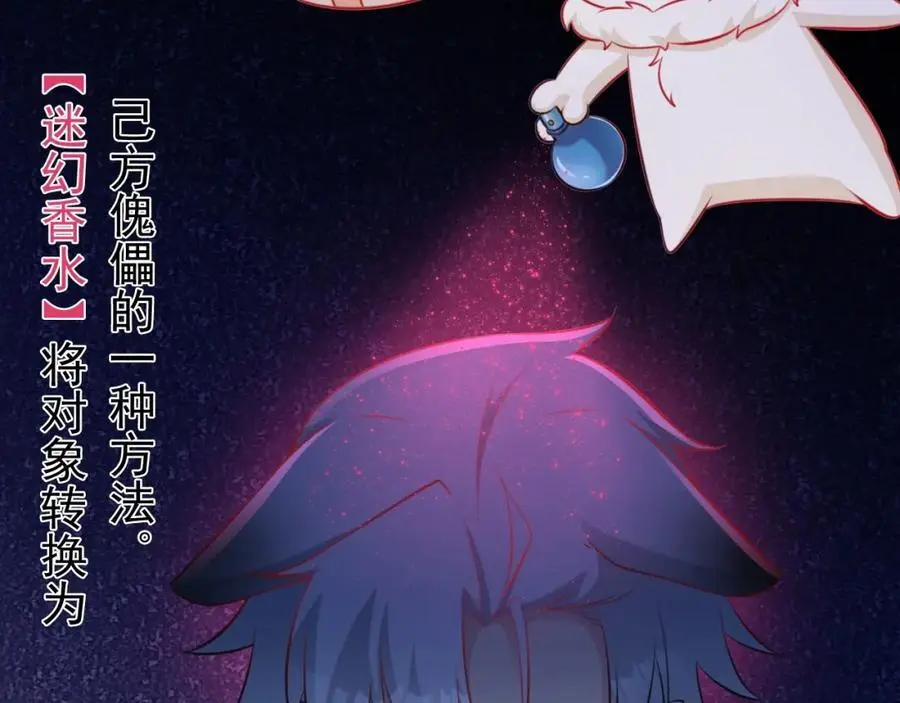 第65话 水漫田埂！90