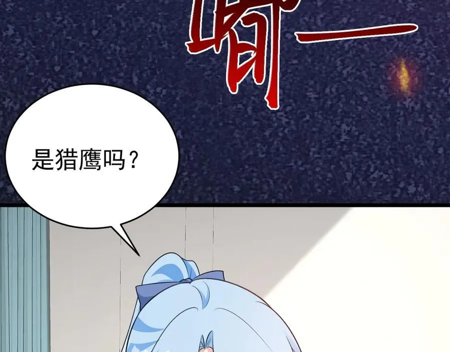 第79话 惊天秘密！27