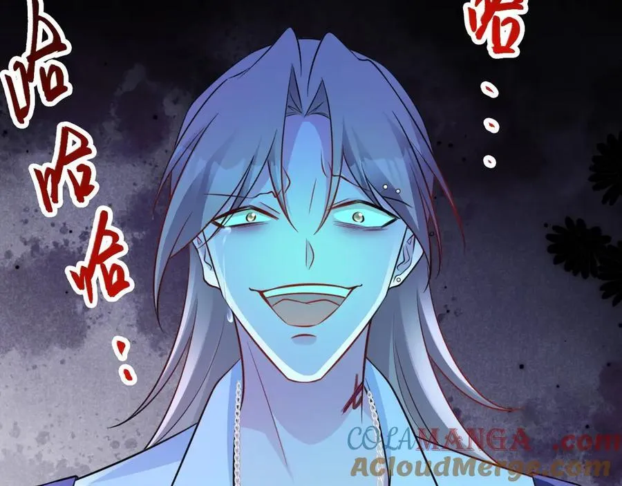 第82话 直播“狗咬狗”！136