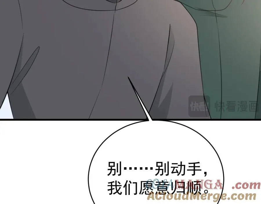第72话 任务圆满完成~44