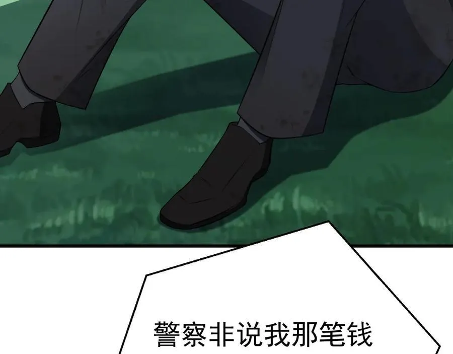 第87话 走投无路127