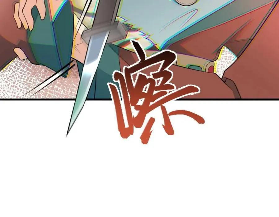 第71话 统一两族！154