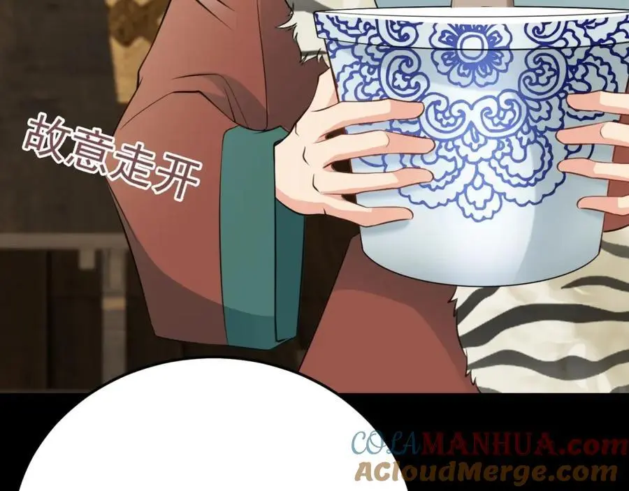 第64话 蜥蜴种田144