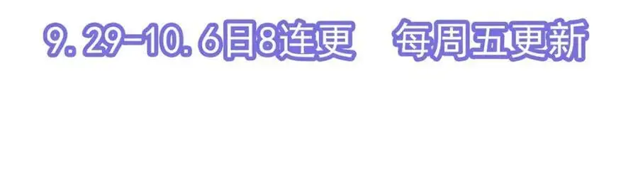 第60话 各怀鬼胎158
