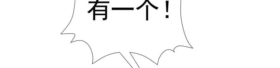 第83话 乔家暗线62