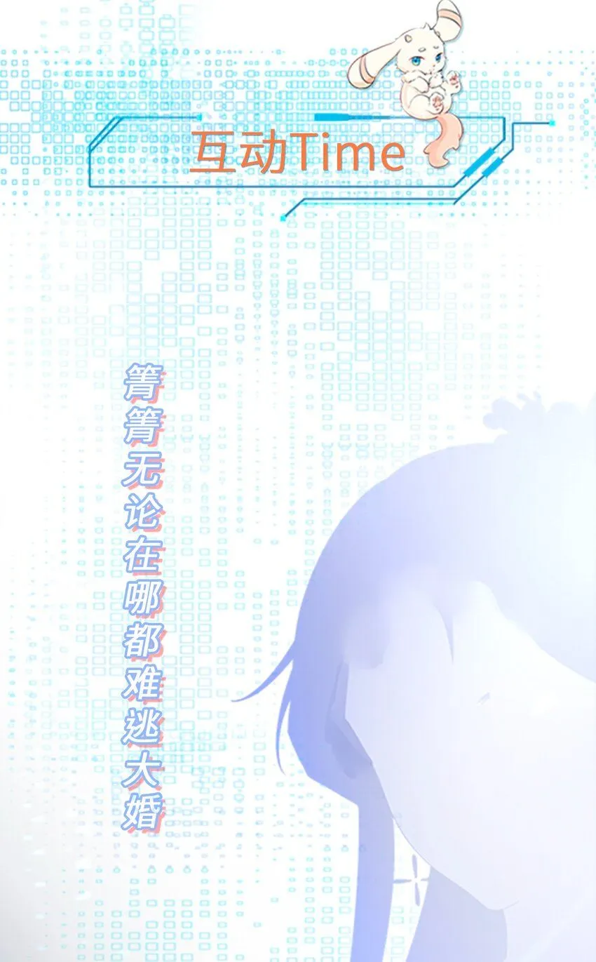 第47话 妖后卒57