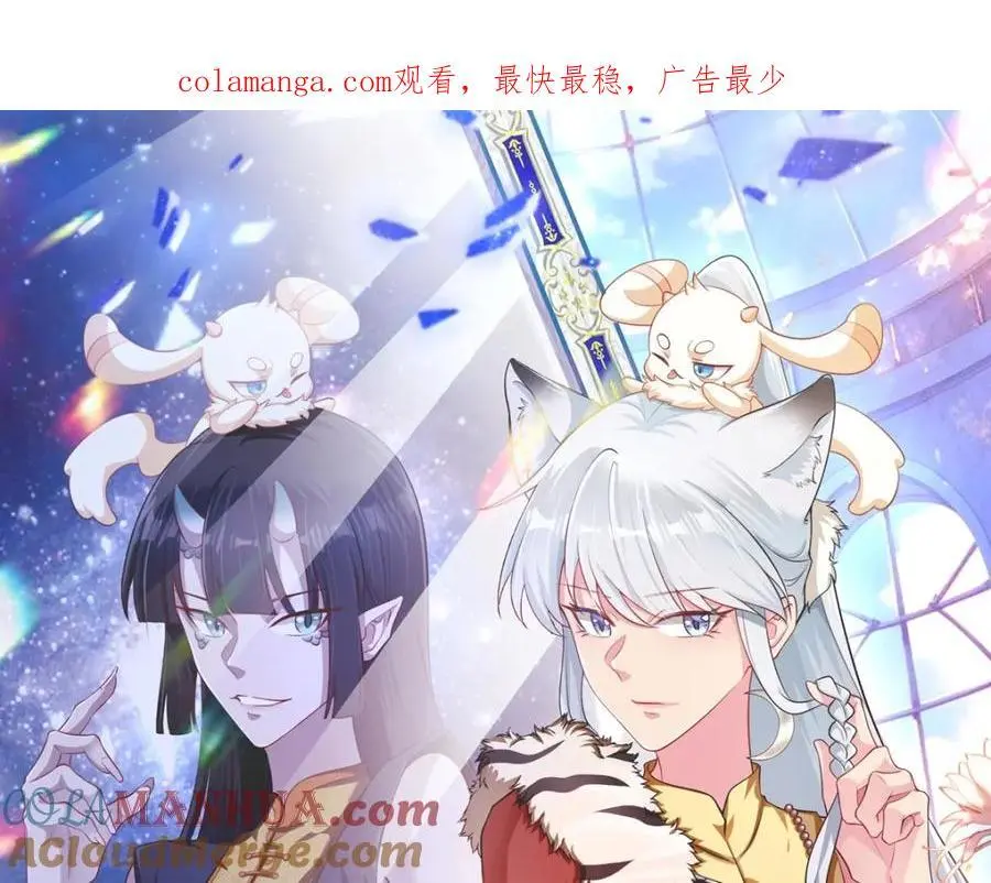 第60话 各怀鬼胎0