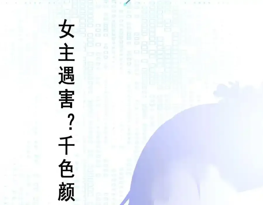 第70话 做戏做全！171