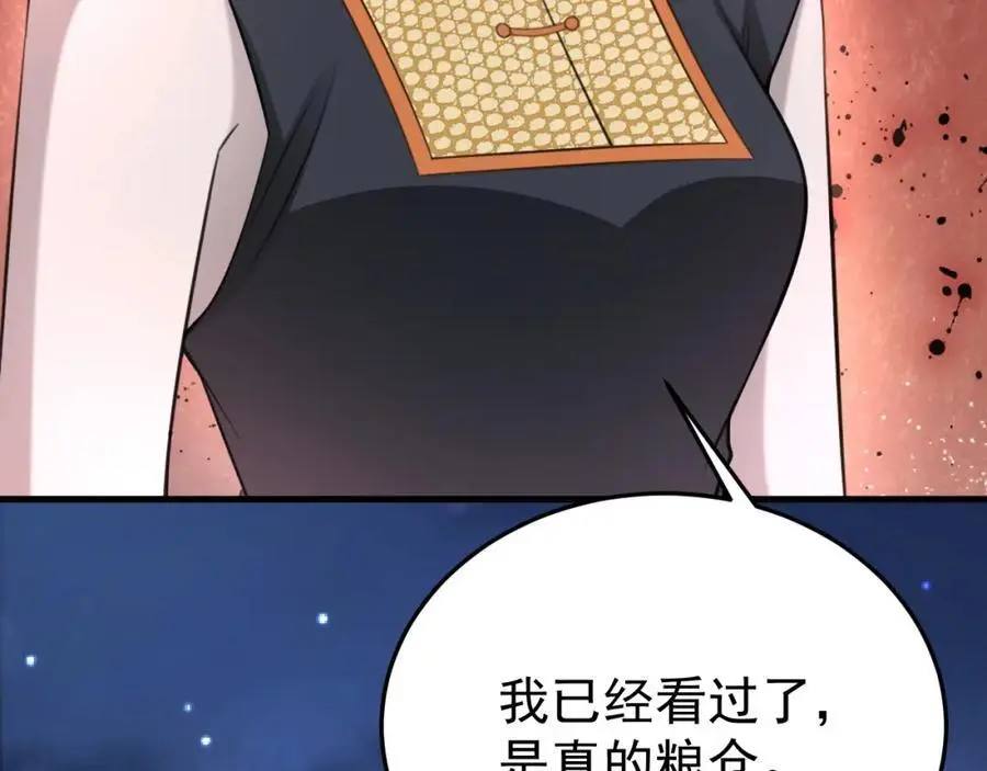 第62话 人蠢嘴还贱！85