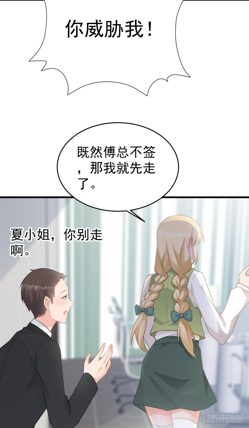 第28话 巅峰对决21