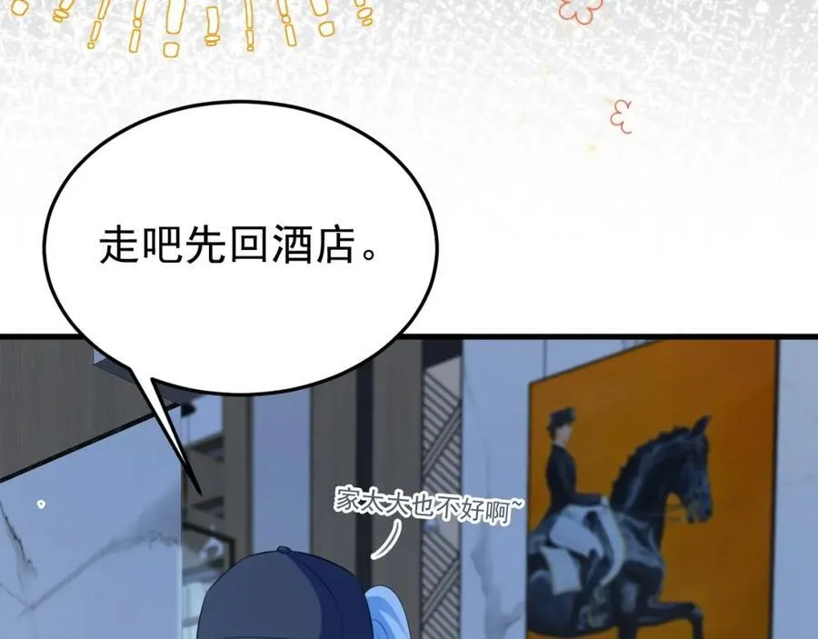 第74话 夏逸箐的反击！35