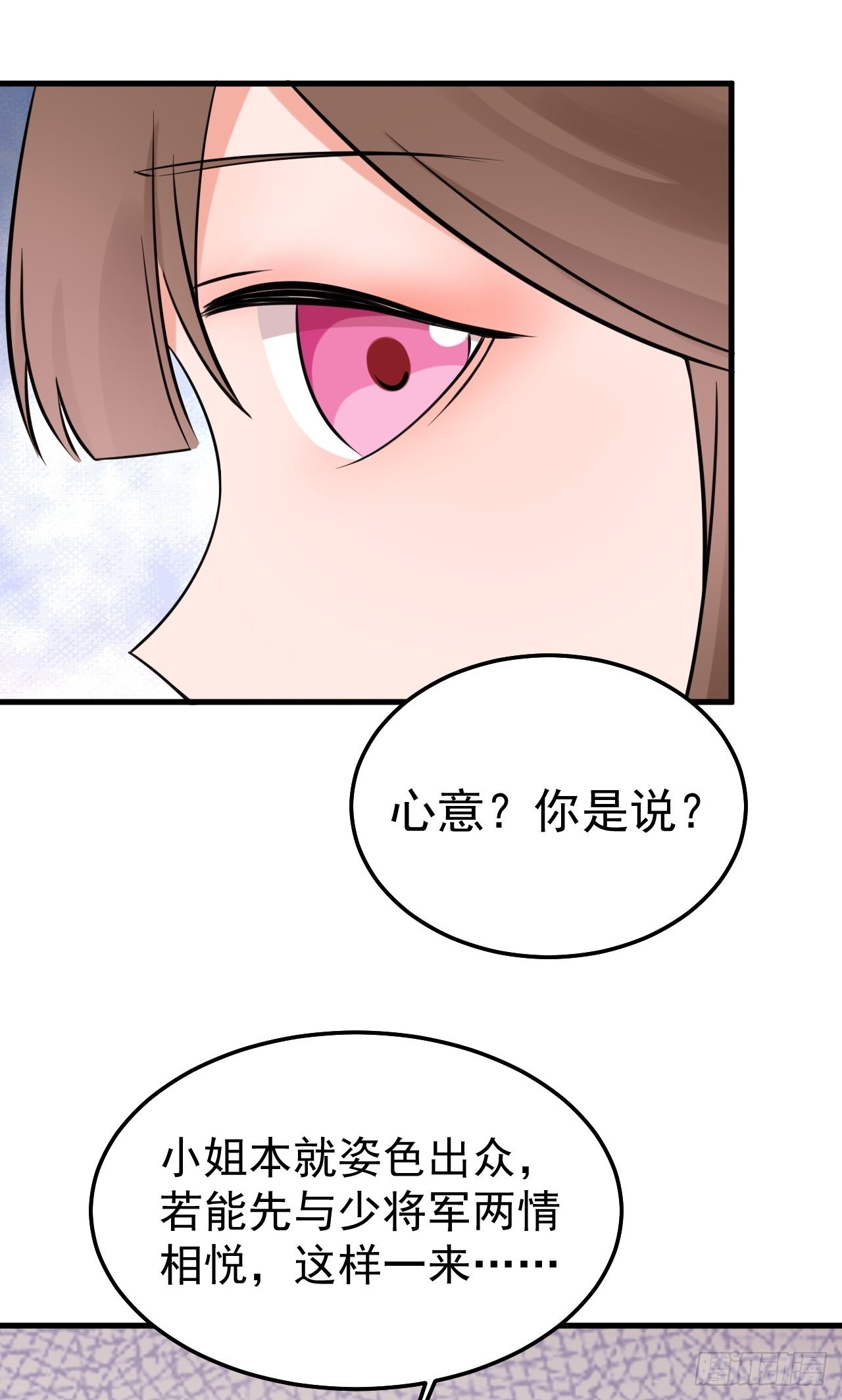 第5话  看“茶”表演8