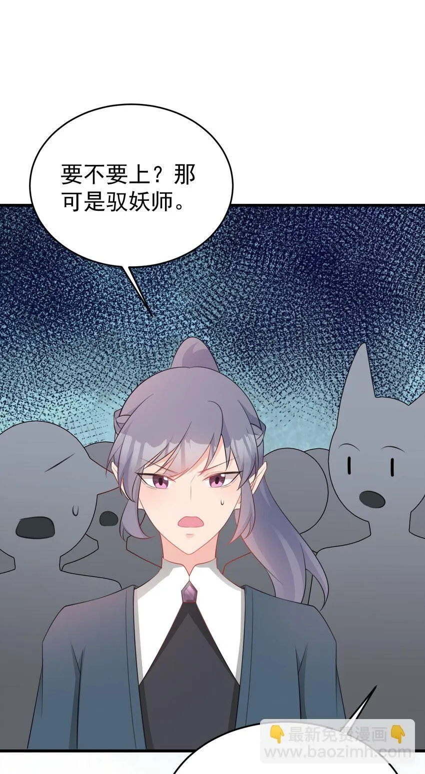 第48话 油王被榨干！43