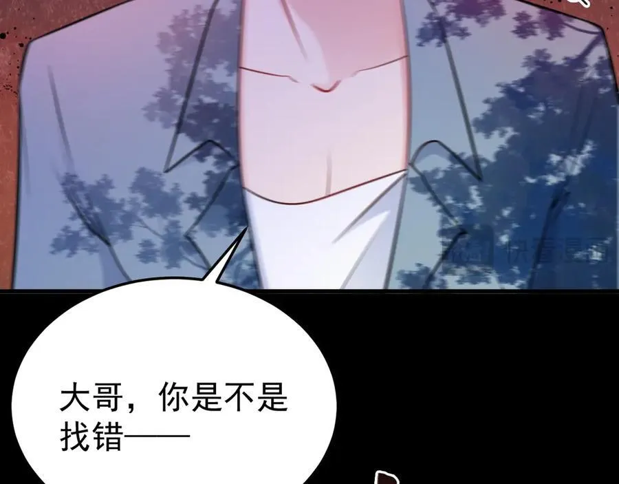 第81话 乔瑜苏醒23