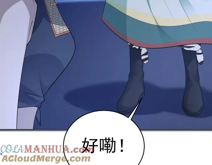 第61话 手撕千色颜！164