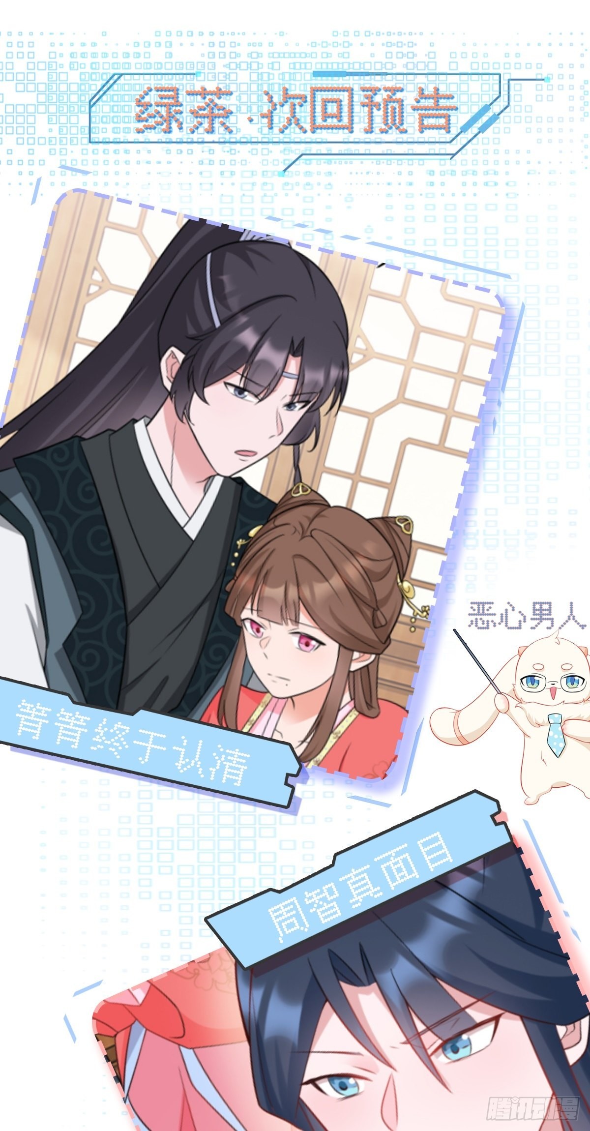 第6话 系统商城开启67