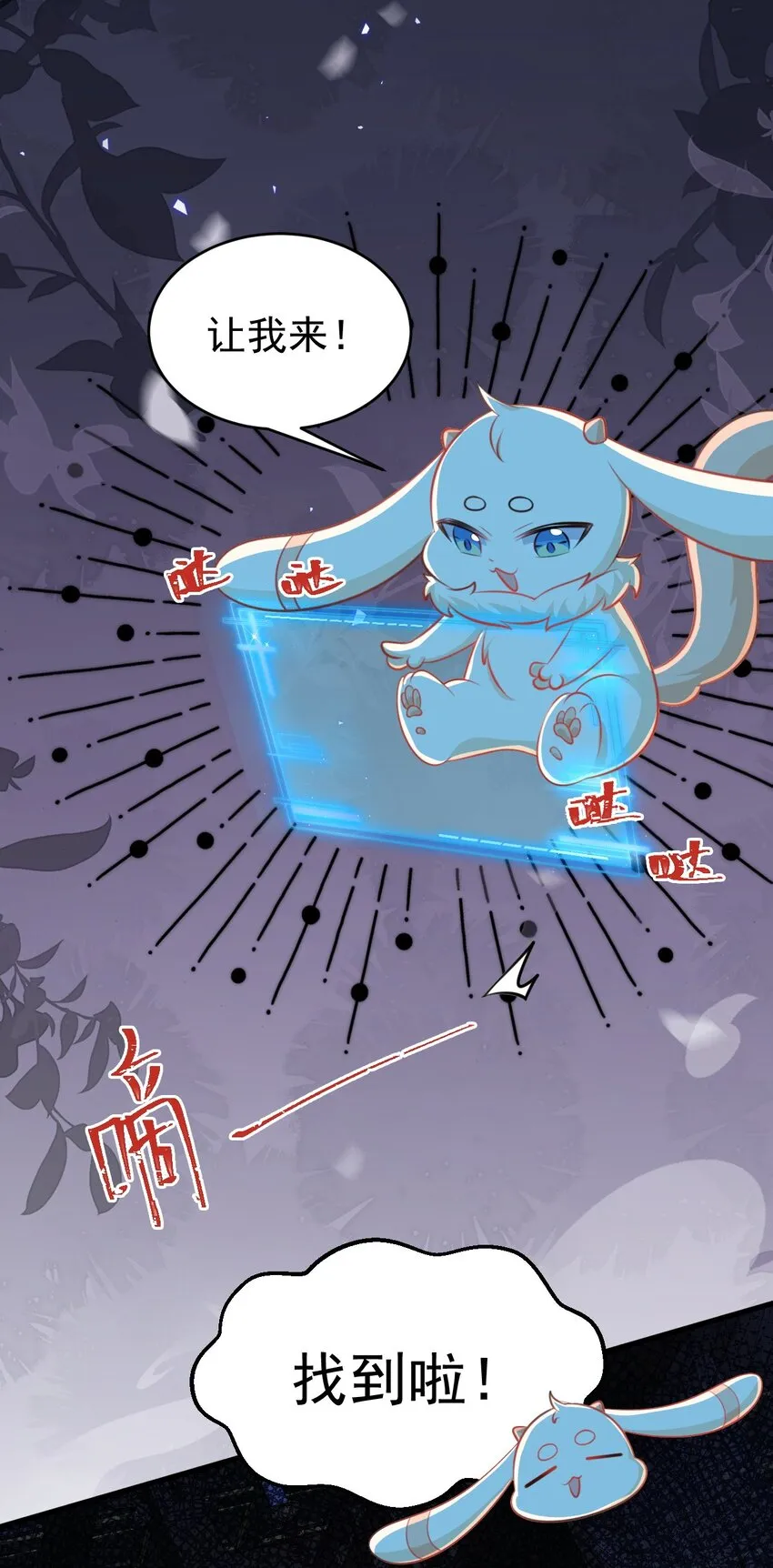 第37话 摧毁夏没脸的希望18