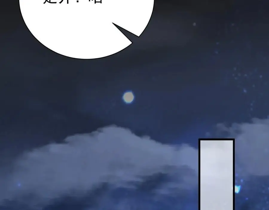 第65话 水漫田埂！131