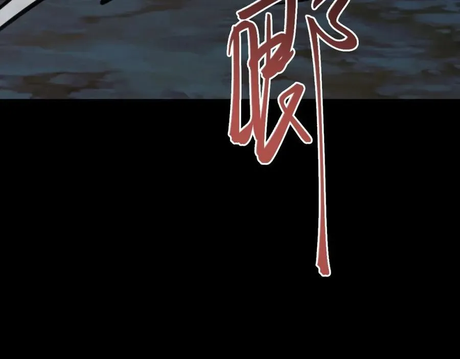 第76话 兰月清失态丢人！43