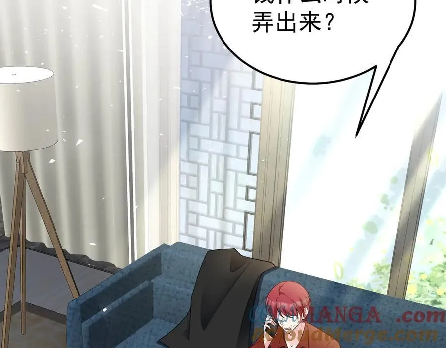 第86话 还款成功？！144