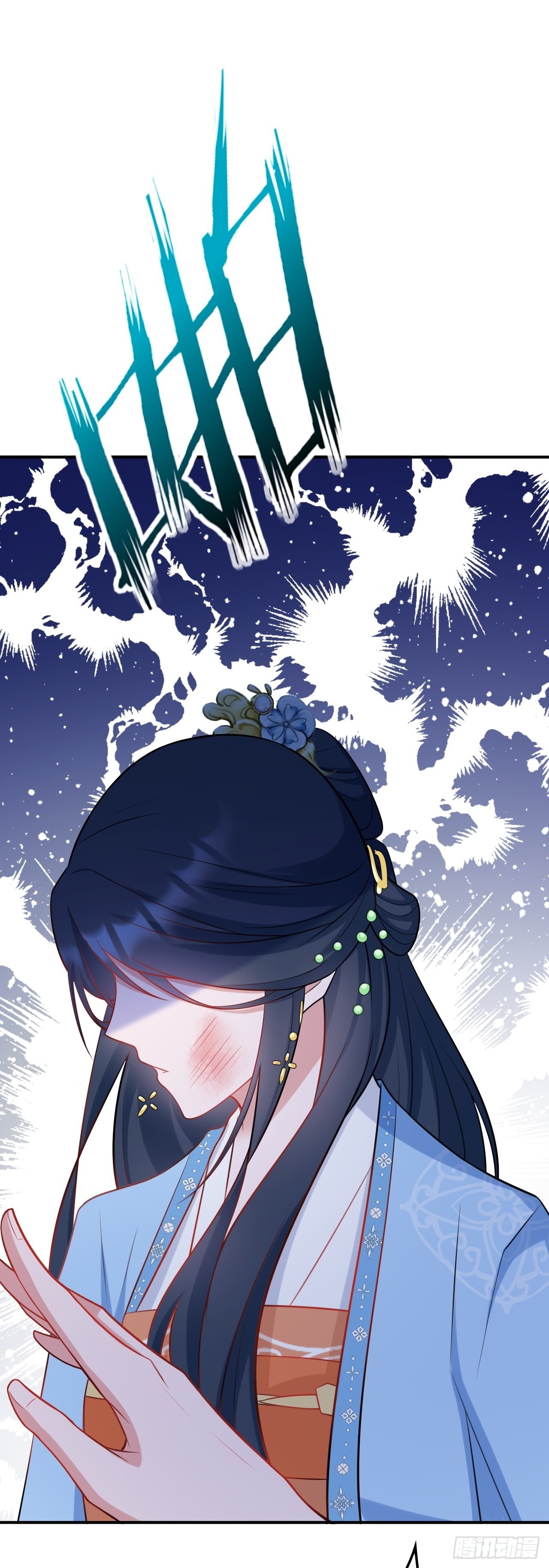 第7话 将计就计50