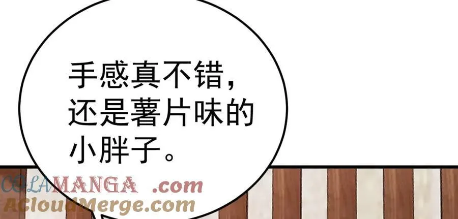 第72话 任务圆满完成~196