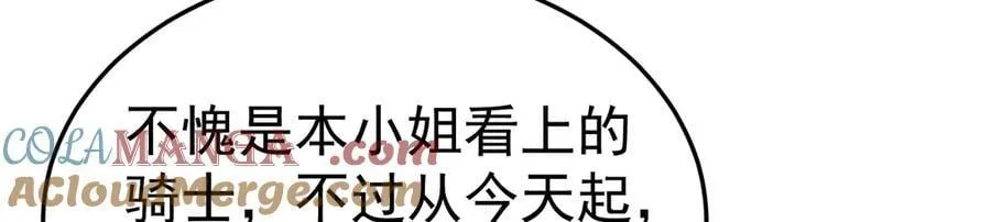 第90话 解锁！西方小世界40