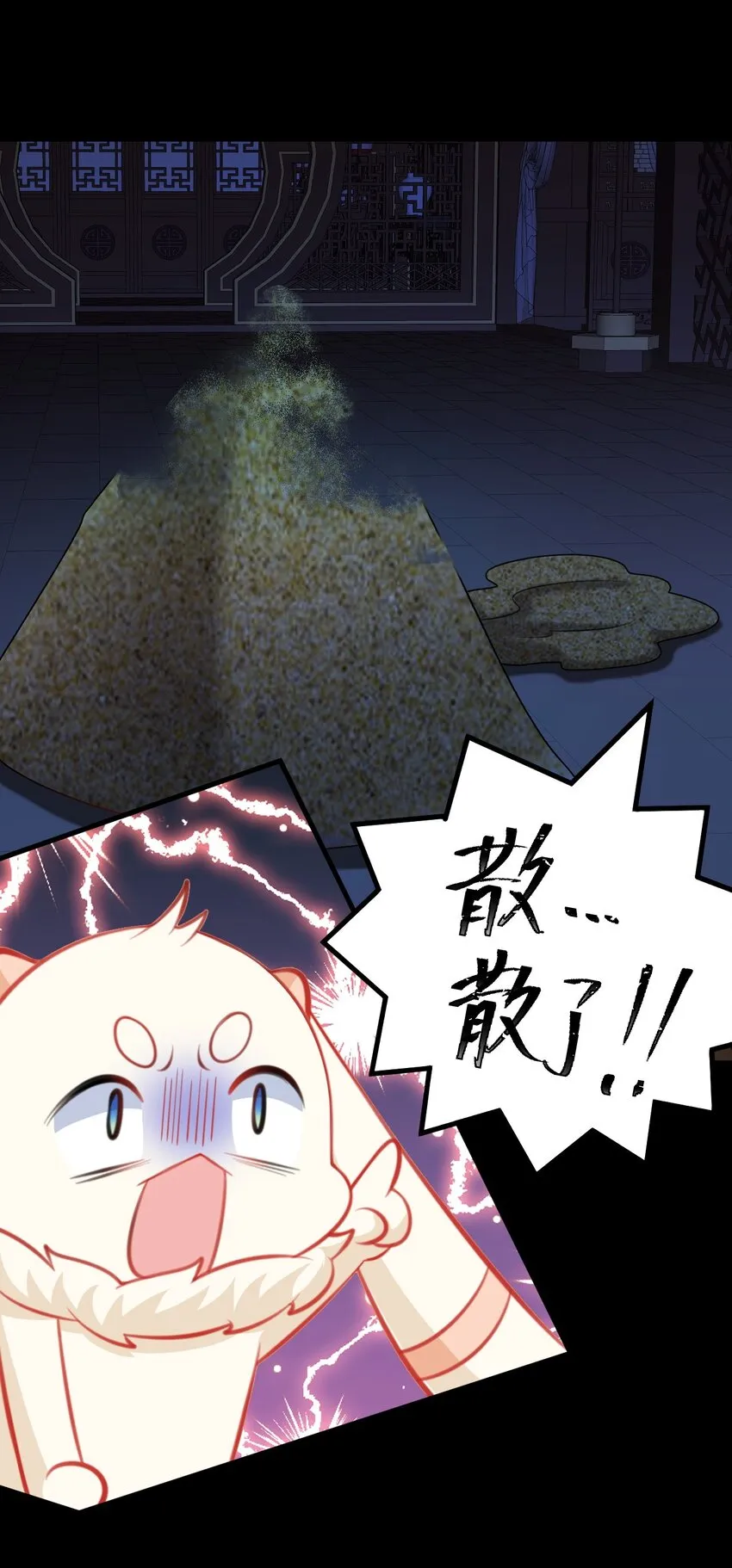第37话 摧毁夏没脸的希望9